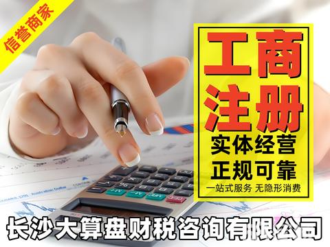 资质认证与财税咨询 企业稳健发展的双翼