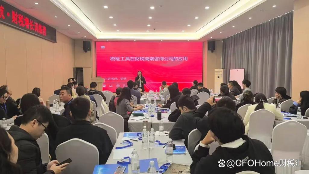 财智汇引爆财税新纪元:解锁你的财税咨询超能力!